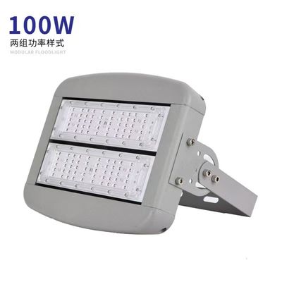 Moduł LED Światło tunelowe 150W200W Światło stadionowe Autostrada Plac Wharf Wysoki Biegun Światło zewnętrzne Światło reflektor